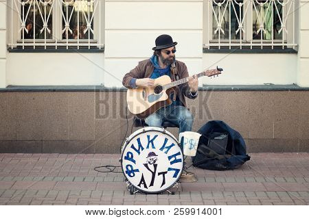 April 15, 2017. Moscow Russia. Arbat Street. Bearded Guitarists With Glasses And A Hat Playing The G