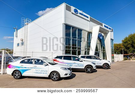 Samara, Russia - September 23, 2018: Office Of Official Dealer Lifan Motors. Lifan Group Is A Privat