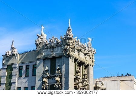 House With Chimeras In Kiev, Ukraine. Art Nouveau Building With Sculptures Of Mythical Animals Was C