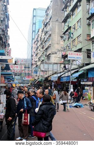 Kowloon, Hk - Dec. 7: Daily Street Market Selling Stuffs On December 7, 2016 In Sham Shui Po, Kowloo