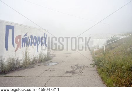 Concert Venue Glade Of Songs In Mist, Pyatigorsk, Stavropol Krai, Russia. Foggy Scenery Of Abandoned