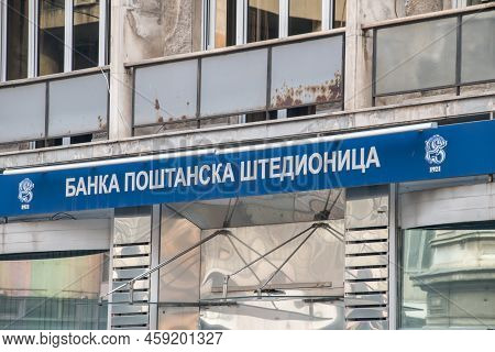 Belgrade, Serbia - June 7, 2022: Logo And Incription Of Postanska Stedionica.