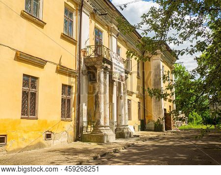Sambir, Ukraine - May, 2022: Historical And Ethnographic Museum Boikivshchyna In Ukrainian On Poster