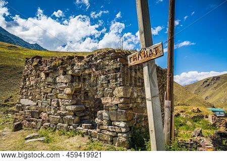 High In The Mountains, The Village Of Galiat, North Ossetia.