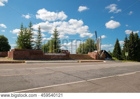 Volokolamsk, Moscow Region, Russia - 9, August 2021: The Explosion Memorial Is A Monument In Honor O