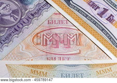 Old Money Mmm Mavrodi On A White Background, Isolated Banknotes From Russia. Financial Pyramid Of 19