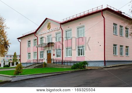 SENNO BELARUS - OCTOBER 6 2016: State Educational Establishment "Senno Children's Art School" Vitebsk region Belarus