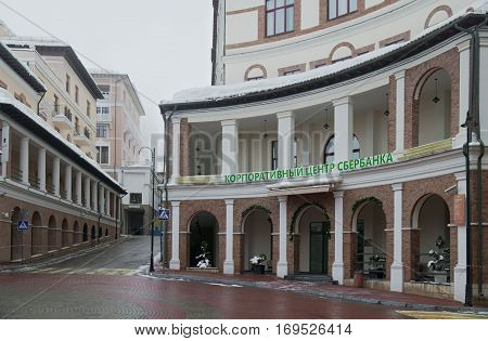 Sochi, Russia - January 21, 2017: Sberbank Corporate Center in Upper Gorky Gorod - all-season resort town 960 meters above sea level in the village of Krasnaya Polyana