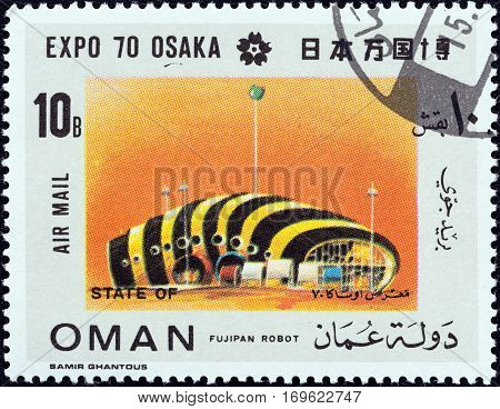 STATE OF OMAN - CIRCA 1970: A stamp printed in Oman from the 