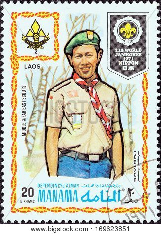 MANAMA DEPENDENCY - CIRCA 1971: A stamp printed in United Arab Emirates from the 