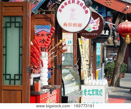Beijing, China - March 26, 2015: Street Food Vendors In Old Downtown Beijing