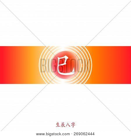 Four Pillars Of Destiny. Chinese Feng Shui Horoscope Letters. Translation Of 12 Hieroglyph Rat, Ox, 
