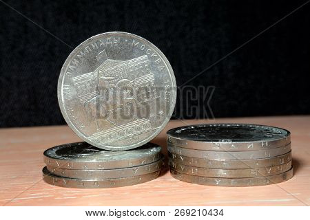 Soviet Coin Monument To Prince Dolgoruky Against The Moscow Council Building Close Up Selective Focu