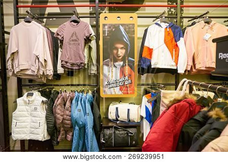 MOSCOW, RUSSIA - CIRCA SEPTEMBER, 2018: interior shot of Reebok shop in Moscow