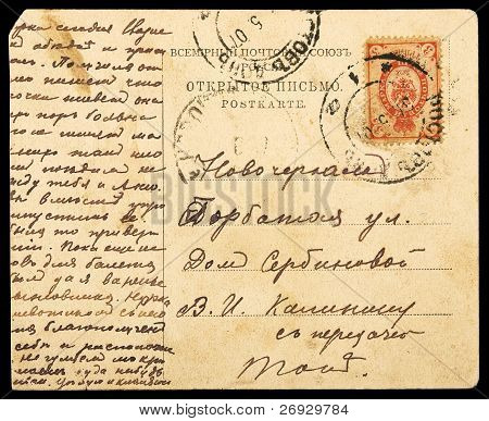Fragment af gamle russiske postkort