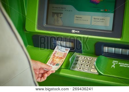 Syzran, Russia - June 20 , 2018: Finance, Money, Bank And People Concept - Close Up Of Hand Taking R