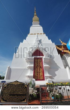 Sakon Nakhon ,thailand - October 23,2018 : Wat Phra That Choeng Chum, Sakon Nakhon ,thailand