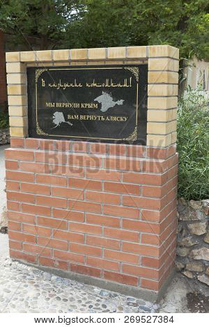 Evpatoria, Crimea, Russia - July 1, 2018: A Memorial Sign With A Message For Future Generations: For