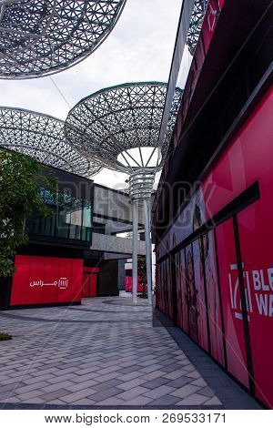 Dubai, United Arab Emirates - November 16, 2018: Bluewaters Island Walking Area With Shopping Mall A
