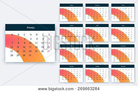 Simple Calendar 2019 Yesr, Stock Vector Design Eps10.