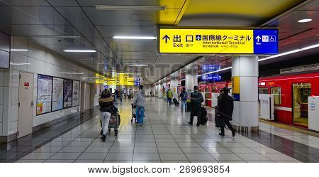 Tokyo, Japan - May 20, 2017. Subway Station In Tokyo, Japan. With More Than 3.1 Billion Annual Passe