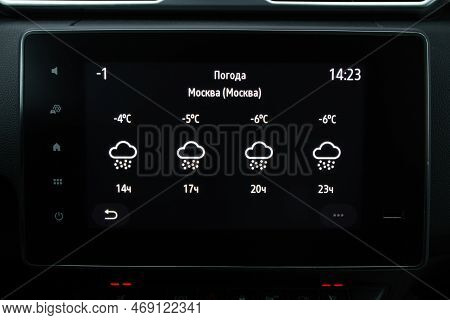 View Of Dashboard With Navigation System In Modern Car. Translation: 