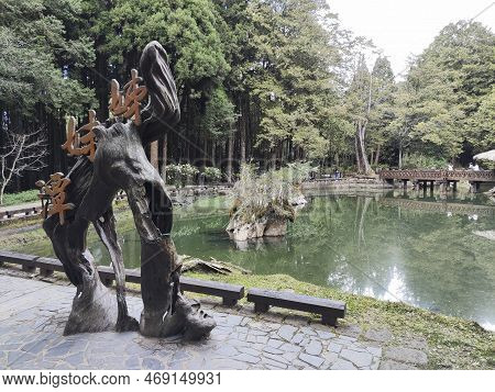 Alishan, Taiwan- 7 Dec, 2022: Landscape Of Sister Ponds In Alishan National Forest Recreation Area I