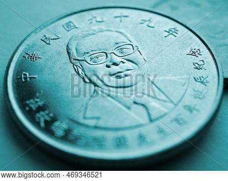 Translation: 100 Years Of Republic Of China. 10 Yuan. Ten New Taiwan Dollars. Taiwanese Coins Turquo