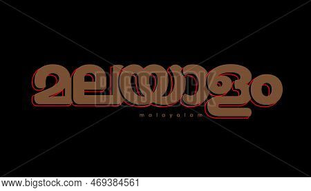 Malayalam Written In The Malayalam Language. Malayalam Logo.