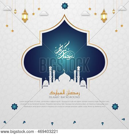 Eid Mubarak Islamic White Luxury Ornamental Moon Background With Islamic Pattern And Lanterns