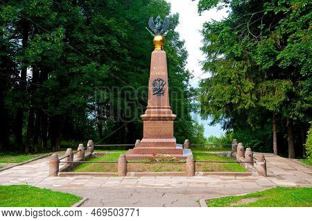Pereslavl Zalessky, Russia - August 6 2022: Museum-estate Botik Of Peter I. High Quality Photo