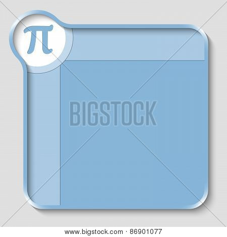Pi Symbol