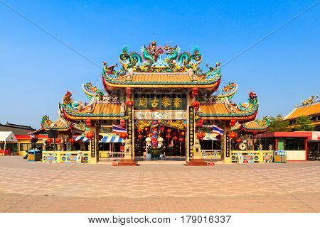 Shrine of the city god at Suphun-Buri Thailand ( Shrine of the city god : in Thai and Chinese Text) ) Shrine of the city god
