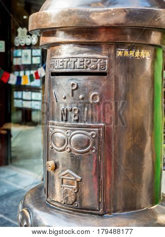 Tianjin, China - Nov 1, 2016: Stylish bronze letterbox along the Tianjin Ancient Cultural Street (Guwenhua Jie). This is a very popular tourist area.