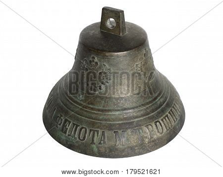 The old brass bell on a white background. Clipping.