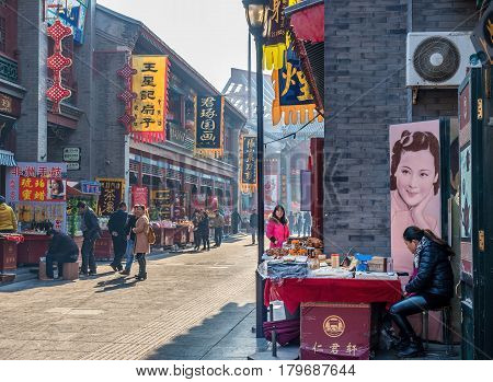 Tianjin, China - Nov 1, 2016: Tianjin Ancient Cultural Street, preserved in the classical Qing Dynasty architectural style. Morning scene to what is a very popular tourist area.