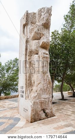 Monument In Honor Of Pope Visit Of Mount Nebo
