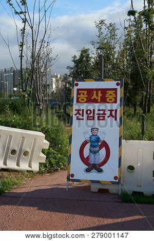 Gimpo-si, Korea - August 27, 2018: Standing Signboard Marked As Under Construction And No Entry In K