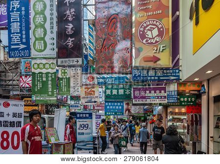 Hong Kong, China  - May 13, 2010: Kowloon Mainland Section. Colorful Commercial Sign, Print And Ligh