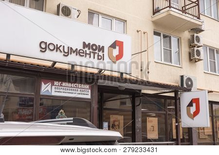 Anapa, Russia - January 10, 2019: Sign 