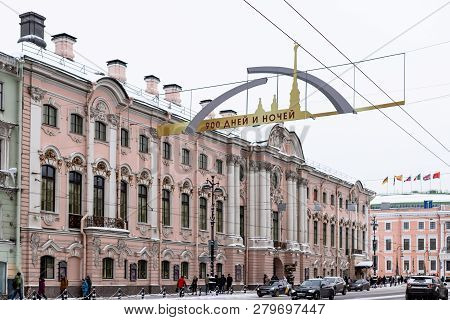 St. Petersburg, Russia , January 20, 2018: Day Of Military Glory Of Russia, Day Of Complete Liberati