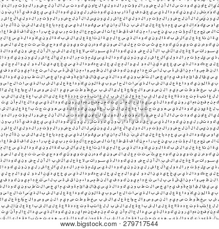 Abstract Background Of Pattern Composed From Arabic Letters With Farsi Typeface - Vector Illustratio