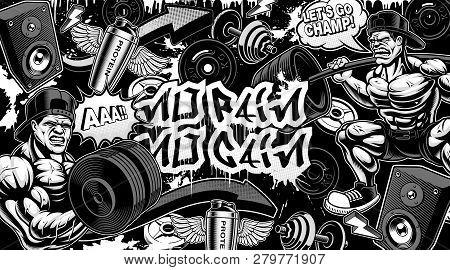 Black And White Background For Gym In Graffiti Style