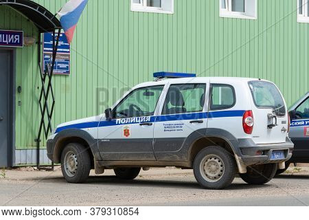 Russia - Jun 2020. A Police Car Stands Near The Building Of The Ministry Of Internal Affairs Of Russ