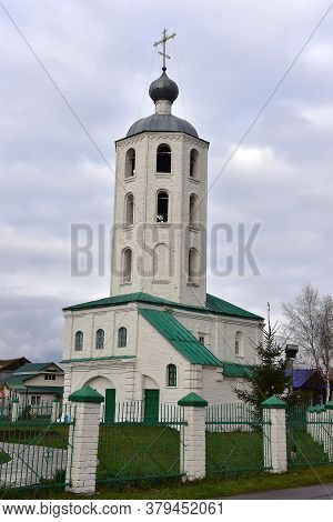 Russia, Tsivilsk 21,10,2017 Belfry With The Church Of John The Merciful In Tsivilsk, Chuvash Republi