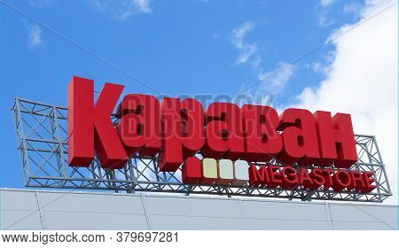 Kyiv, Ukraine - July 29, 2020: Logo Of Supermarket Karavan At Kyiv, Ukraine On July 29, 2020