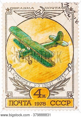 Ussr - Circa 1978: A Stamp Printed In Russia Shows The Airplane U-2 Po-2 , Circa 1978