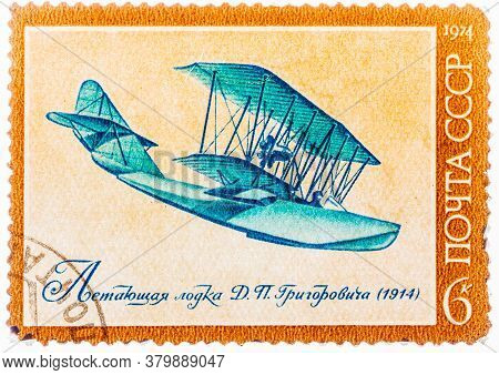 Ussr - Circa 1974: A Stamp Printed By Ussr Russia Shows Aircraft With The Inscription Grigorovichs W