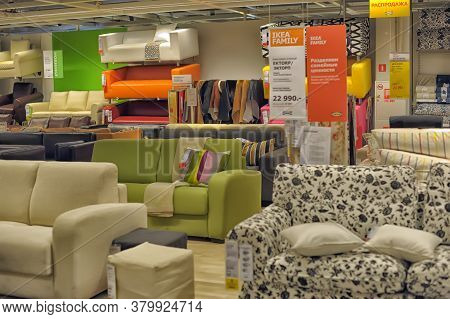 26,12,2013 Russia, St. Petersburg  A Sample Of The Interior In Ikea Store, Samara. Ikea Was Founded 
