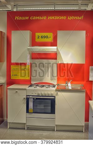 Russia, Sankt-petersburg - 26.12.2013: Interior Of Large Ikea Store With A Wide Range Of Products In